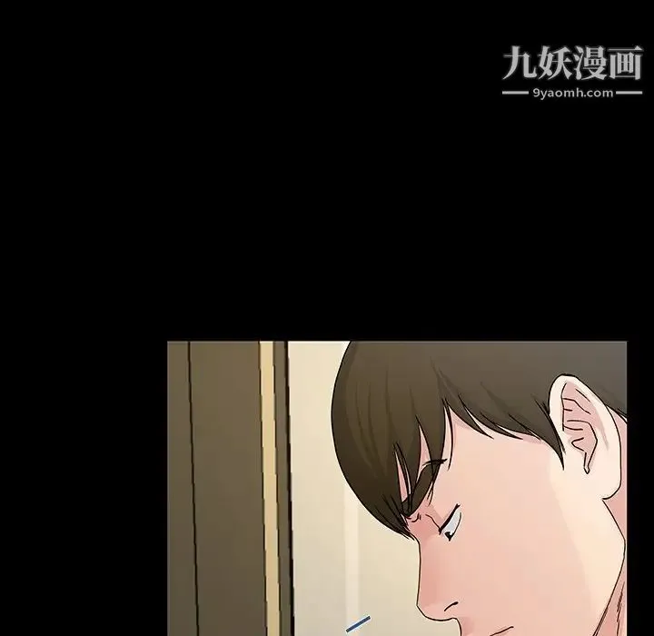 单身爸爸想恋爱 第39话 第102页