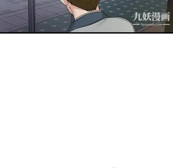 单身爸爸想恋爱 第39话 第112页