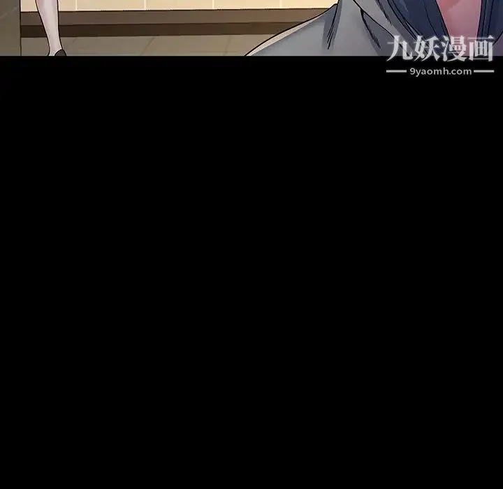 单身爸爸想恋爱 第48话 第49页