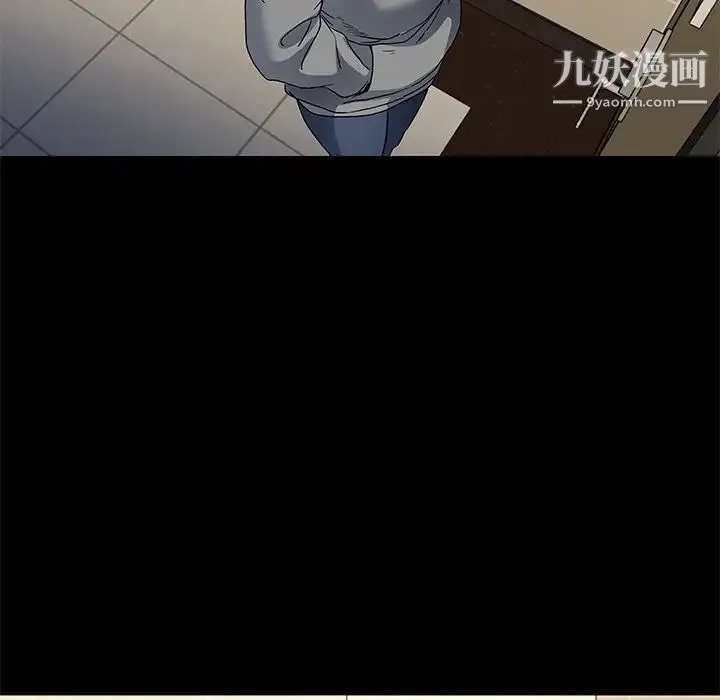 单身爸爸想恋爱 第48话 第38页
