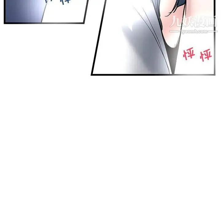 单身爸爸想恋爱 第48话 第109页