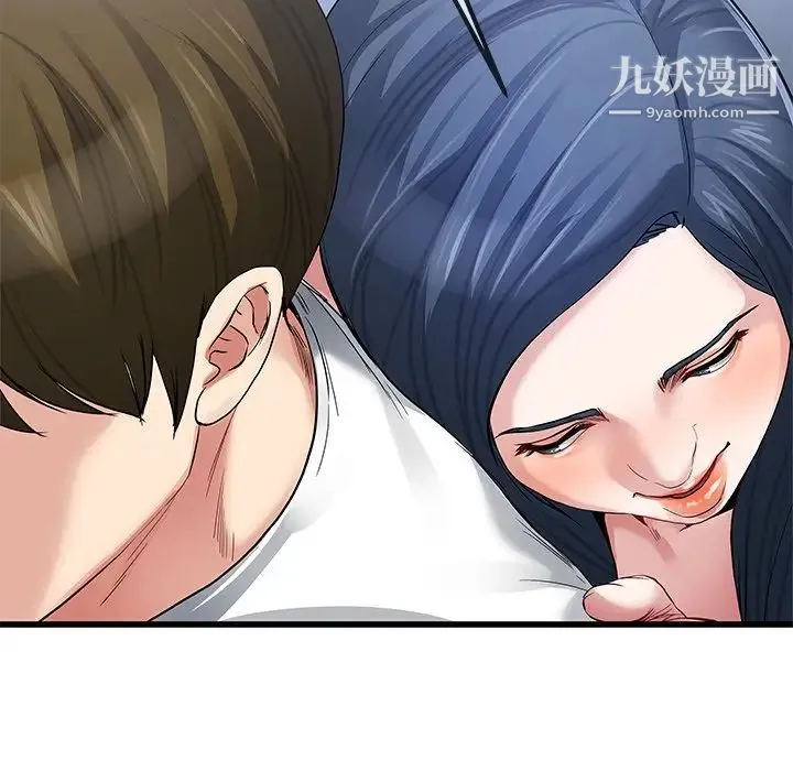 单身爸爸想恋爱 第48话 第26页