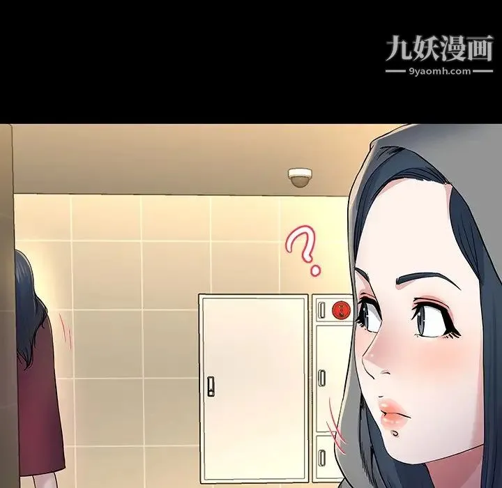 单身爸爸想恋爱 第48话 第48页