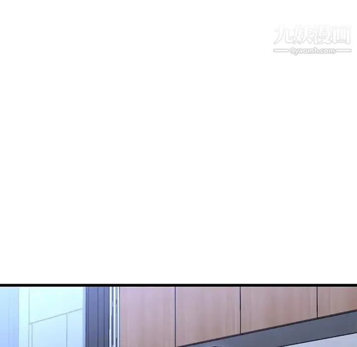 单身爸爸想恋爱 第48话 第14页