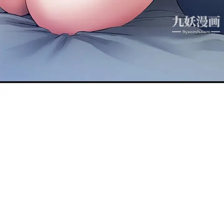 单身爸爸想恋爱 第48话 第103页