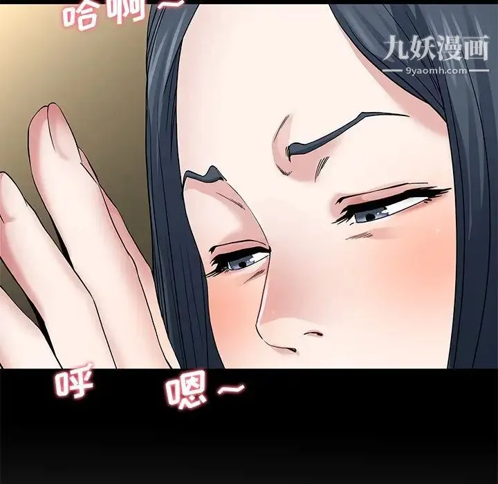 单身爸爸想恋爱 第48话 第60页