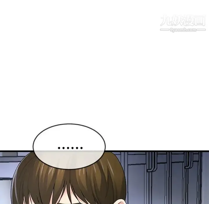 单身爸爸想恋爱 第48话 第27页