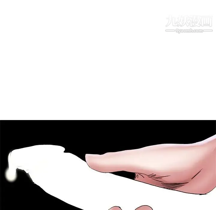 单身爸爸想恋爱 第48话 第106页