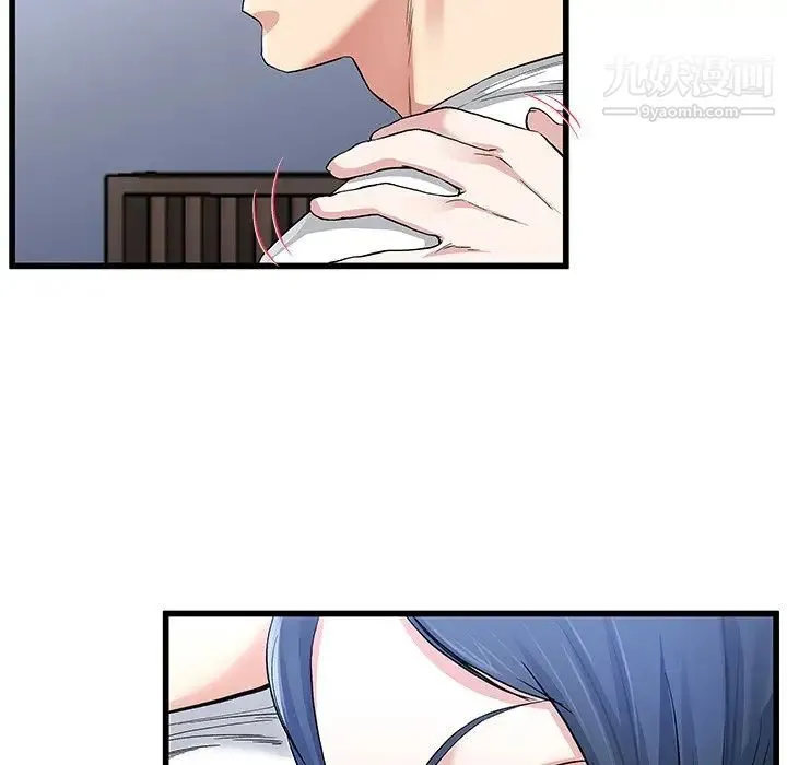 单身爸爸想恋爱 第48话 第19页