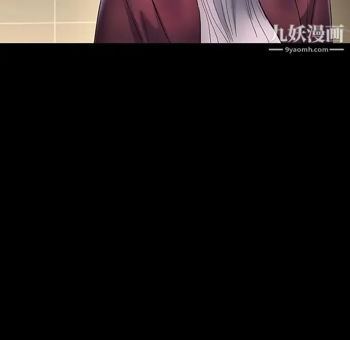 单身爸爸想恋爱 第48话 第47页