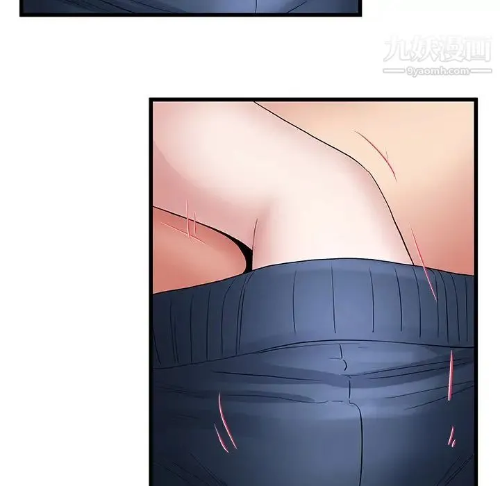 单身爸爸想恋爱 第48话 第92页