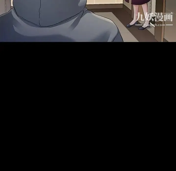 单身爸爸想恋爱 第48话 第43页