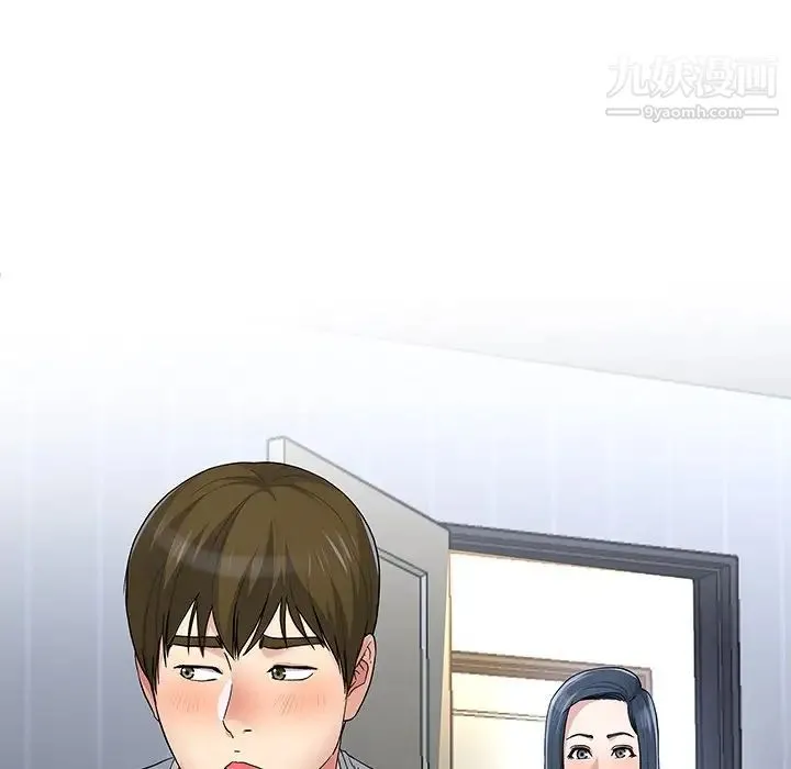 单身爸爸想恋爱 第48话 第7页