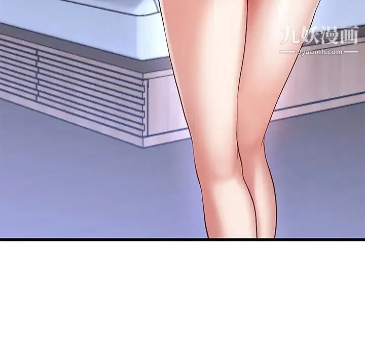 单身爸爸想恋爱 第48话 第6页
