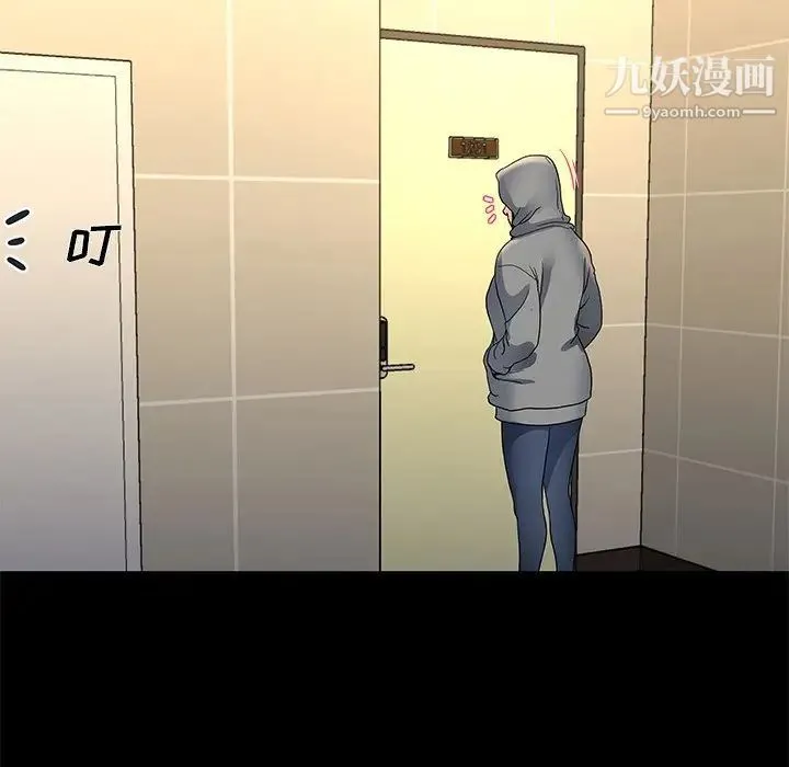 单身爸爸想恋爱 第48话 第39页