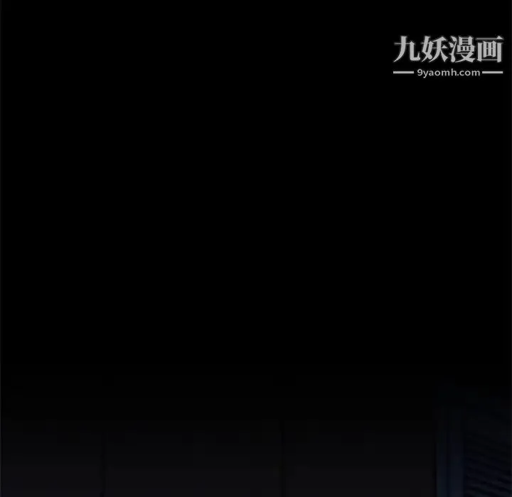 单身爸爸想恋爱 第48话 第53页