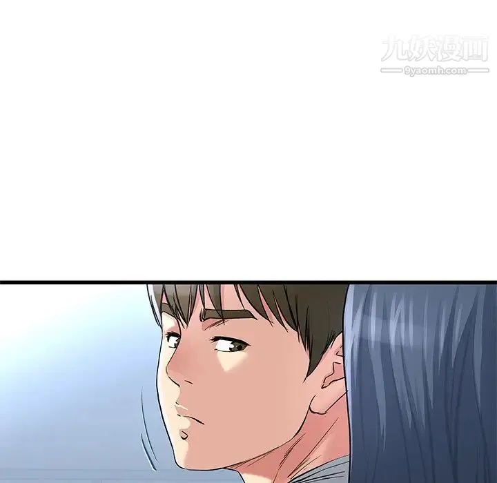 单身爸爸想恋爱 第48话 第113页