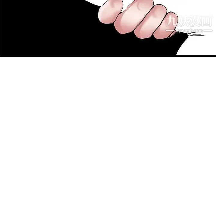 单身爸爸想恋爱 第48话 第107页