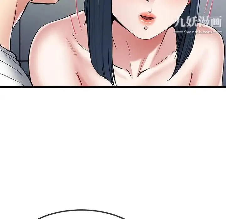 单身爸爸想恋爱 第48话 第116页