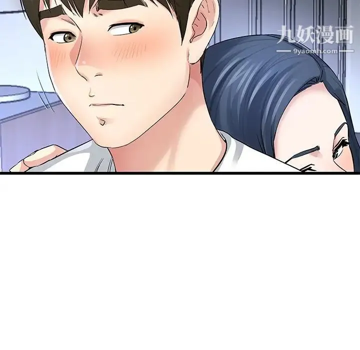 单身爸爸想恋爱 第48话 第28页