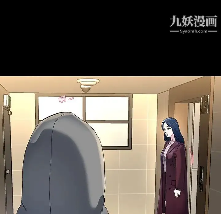 单身爸爸想恋爱 第48话 第42页