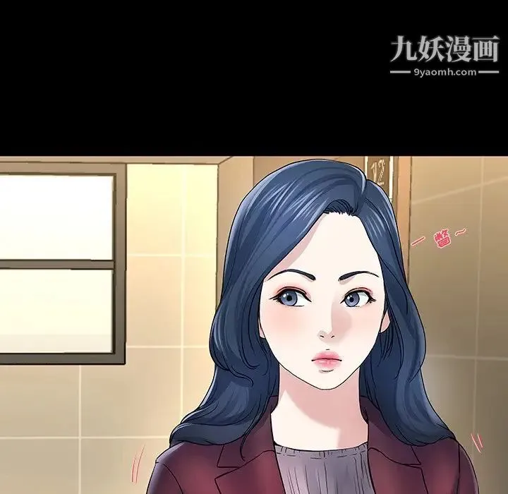 单身爸爸想恋爱 第48话 第46页
