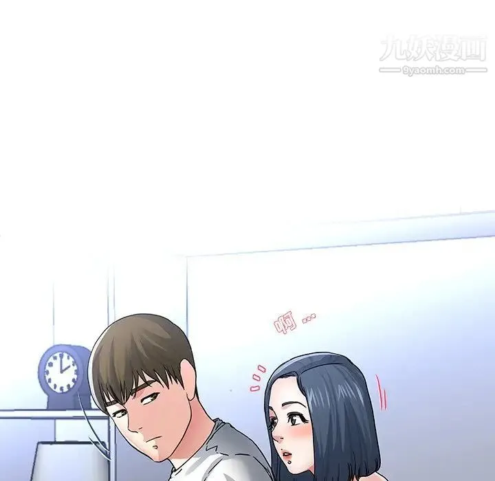 单身爸爸想恋爱 第48话 第111页