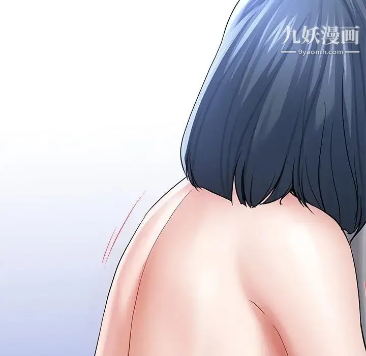 单身爸爸想恋爱 第48话 第101页