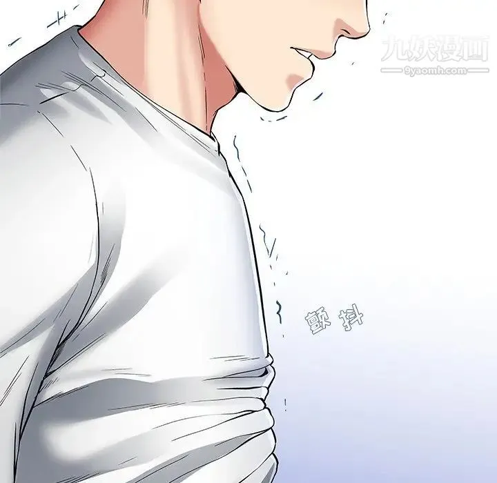 单身爸爸想恋爱 第48话 第98页