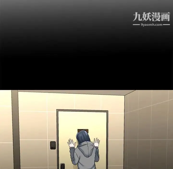单身爸爸想恋爱 第48话 第58页