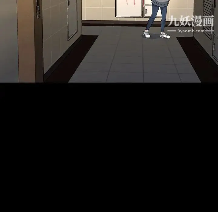 单身爸爸想恋爱 第48话 第41页