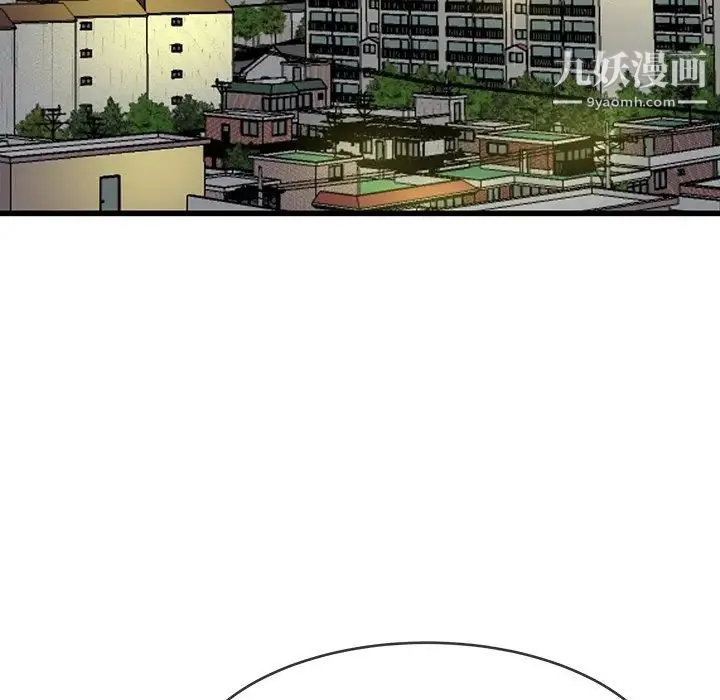 单身爸爸想恋爱 第46话 第72页
