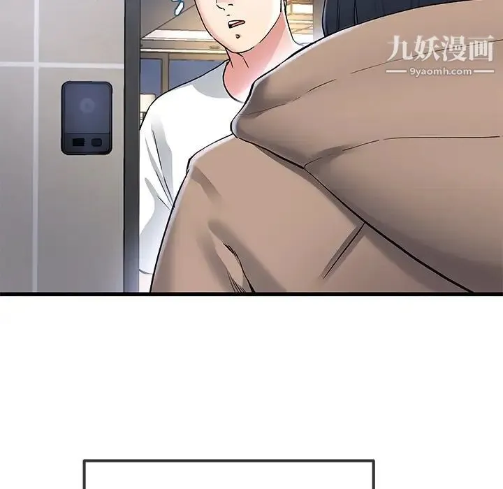单身爸爸想恋爱 第46话 第111页