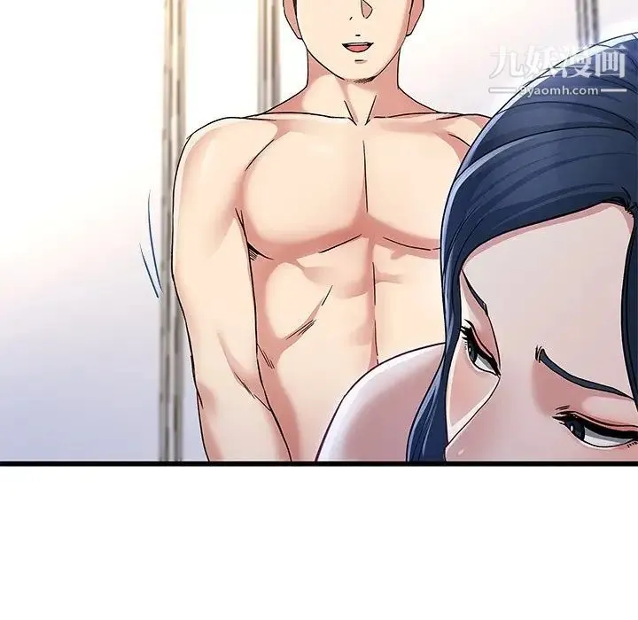 单身爸爸想恋爱 第46话 第53页