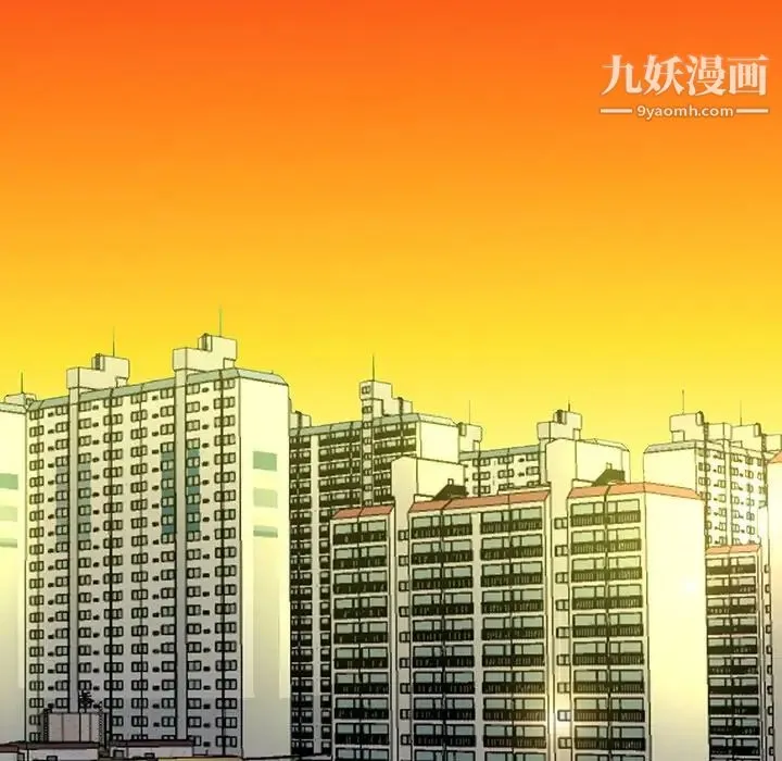 单身爸爸想恋爱 第46话 第71页