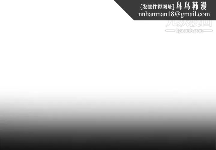 单身爸爸想恋爱 第46话 第1页