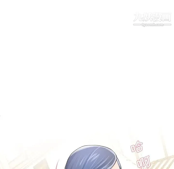 单身爸爸想恋爱 第46话 第17页