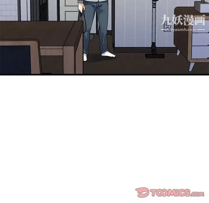 单身爸爸想恋爱 第46话 第82页