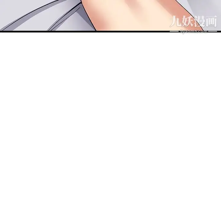 单身爸爸想恋爱 第46话 第7页