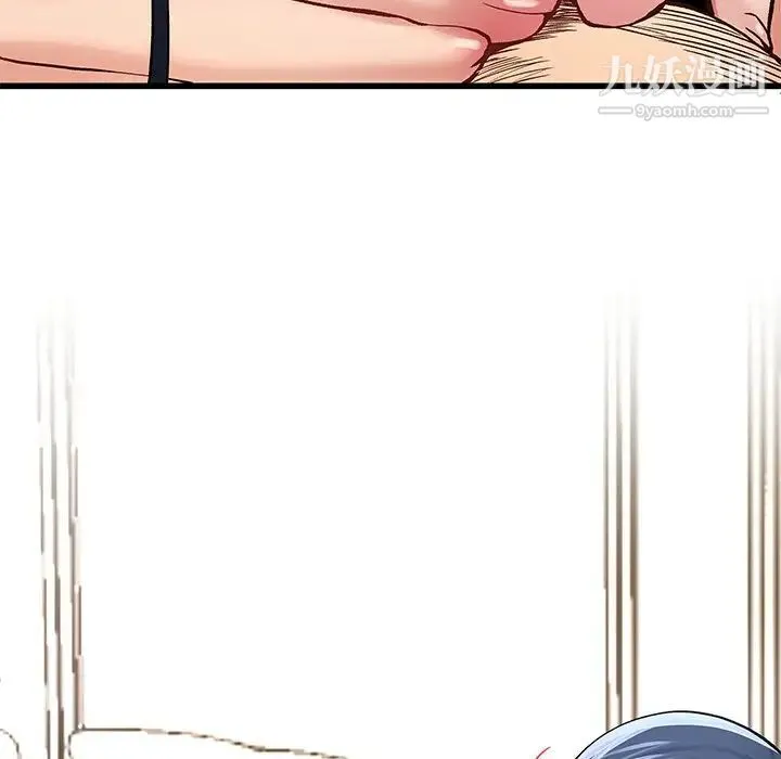 单身爸爸想恋爱 第46话 第5页
