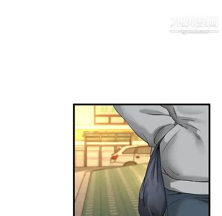 单身爸爸想恋爱 第46话 第74页
