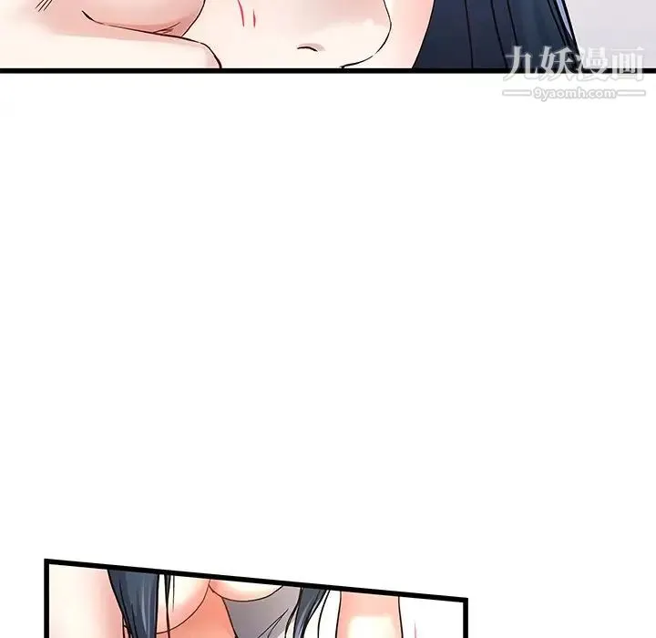 单身爸爸想恋爱 第46话 第29页