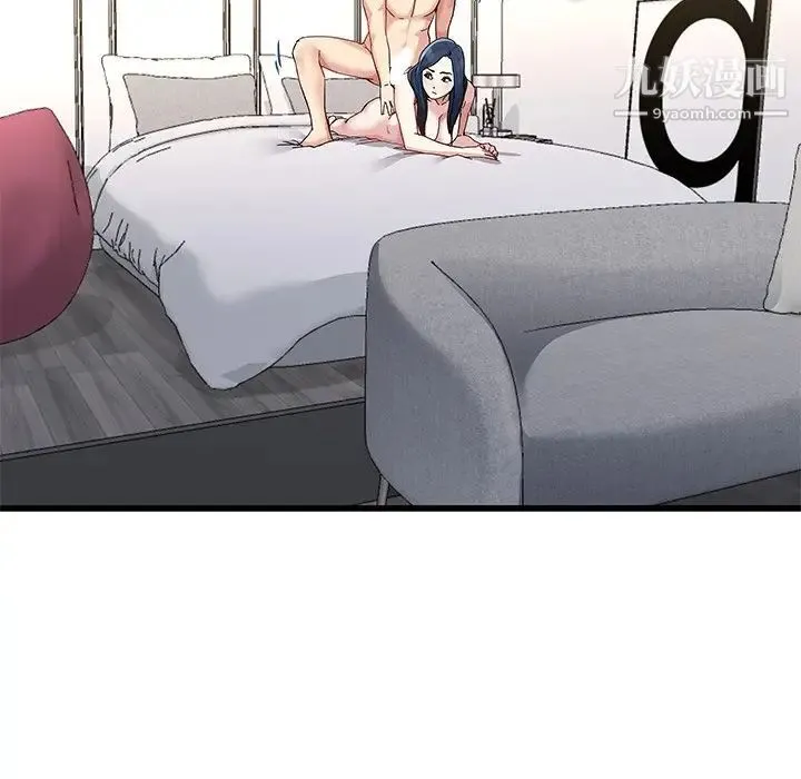 单身爸爸想恋爱 第46话 第48页