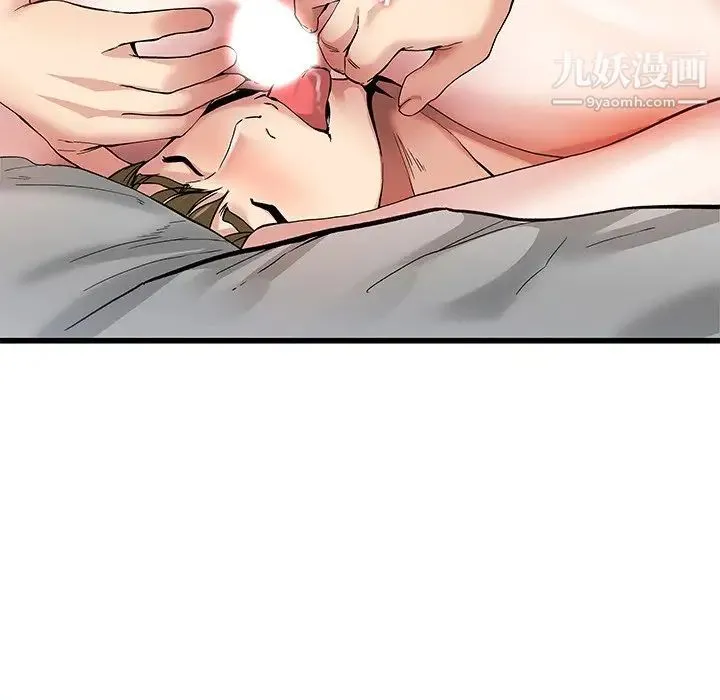 单身爸爸想恋爱 第46话 第19页