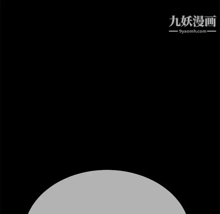 单身爸爸想恋爱 第32话 第50页