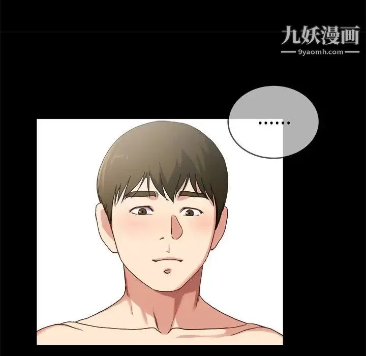 单身爸爸想恋爱 第32话 第27页