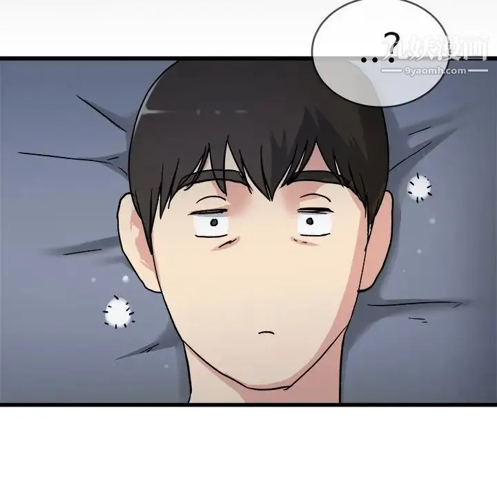单身爸爸想恋爱 第32话 第119页