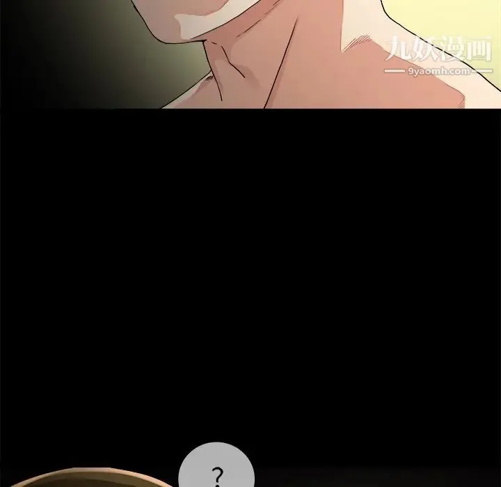 单身爸爸想恋爱 第32话 第8页