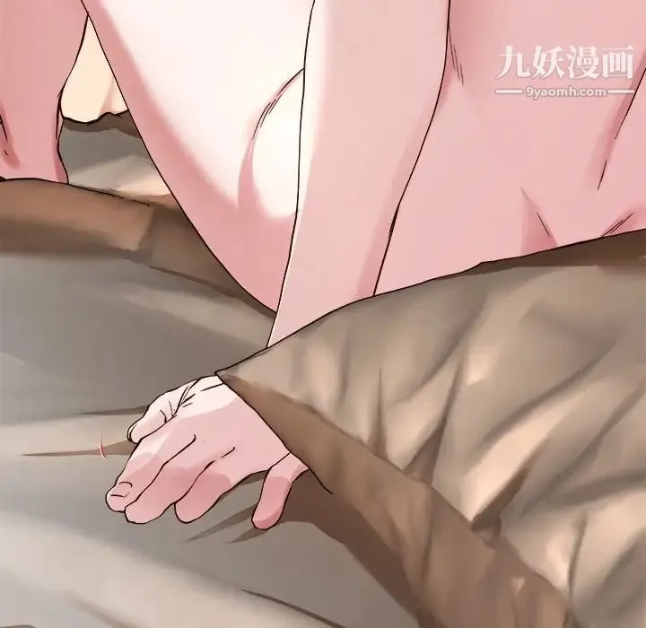 单身爸爸想恋爱 第32话 第20页