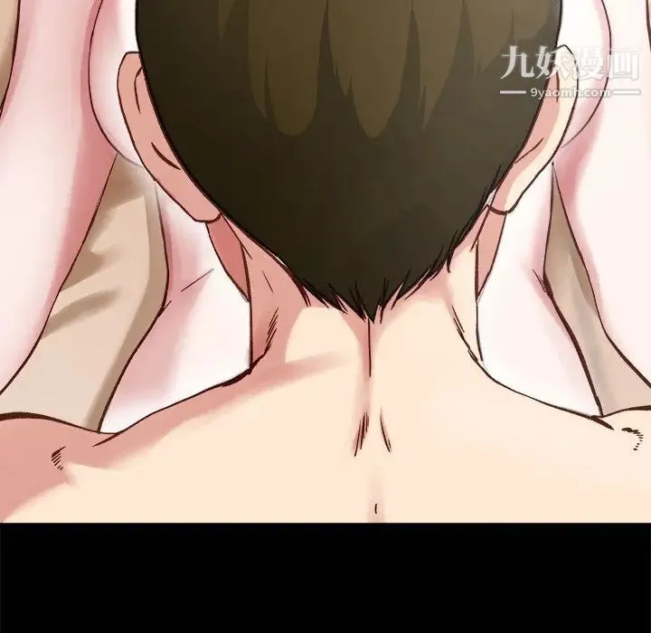 单身爸爸想恋爱 第32话 第57页